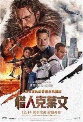 加勒比海盗1幕后制作揭秘